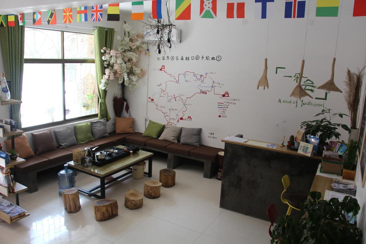 Zhangjiajie Cloud Youth Hostel Extérieur photo