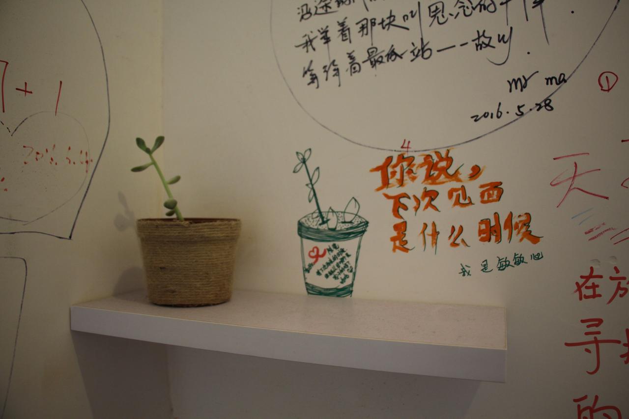 Zhangjiajie Cloud Youth Hostel Extérieur photo